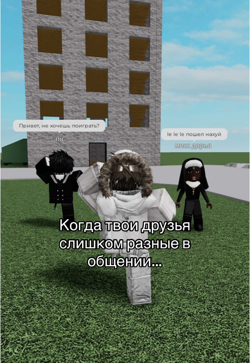 и как быть?… #винст #roblox #роблокс #ragdoll 
