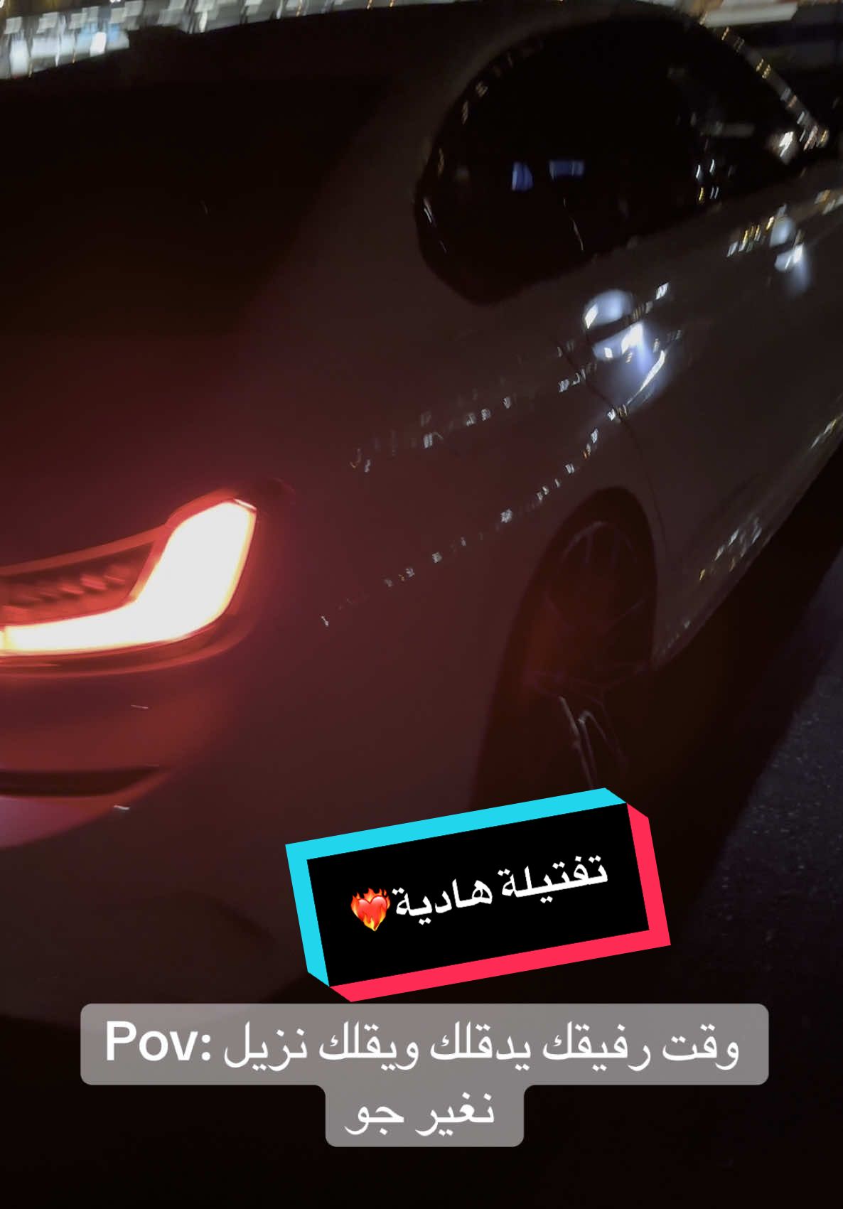 وقت يدقلك صاحبك ويقلك نزيل نغير جو بالسيارة🥲 #حلاق_الغلابة_التاريخي #السورين_في_المانيا #تركيا_اسطنبول_العراق_سوريا_مصر ##المانيا_السويد_النمسا_النروج_دينيمارك #حلاقين_التيك_توك #viralvideos #اكسبلورexplore #السوريين_في_تركيا 