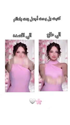 كتبت بل بحث أجمل بنت بل عالم #لنوش #اجمل #لانا #لايك #جيش #فانزات #لانا #ولين #اجمل #بنت بل عالم #لانا 
