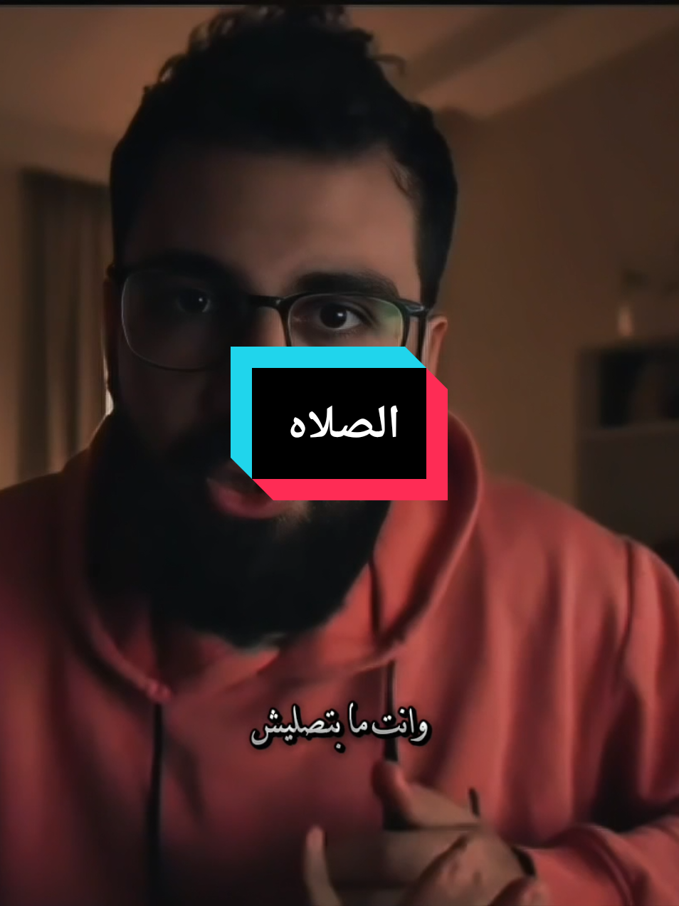 الفيديو لو جالك اعتبره إشاره  #الصلاة #الصلاة_ثم_الصلاة_ثم_الصلاة #مواعظ #لطف_الله_غالب #محمد_الغليظ #islamic_video #الساخر_الهادف 