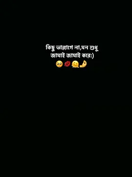Song🙂💔										 																			 #foryou #foryoupage #bdtiktokofficial #viral 