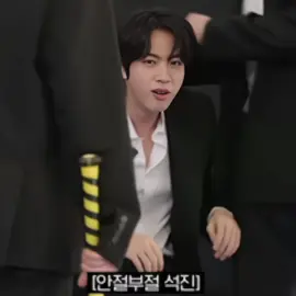 next ep mode action, plis mingdep bakal keren banget😎🫵🏻 #jin #runjin #seokjin #bts 
