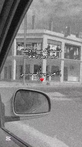 #fyp #fyppp #ترند #تيك_توك #صبراته_الكبيده💕💕🔥 #مصراته_الصمود🇱🇾🇱🇾🔥😌 #طرابلس_بنغازي_المرج_البيضاء_درنه_طبرق #فلسطين #طرابلس #تفاعل #اكسبلور 