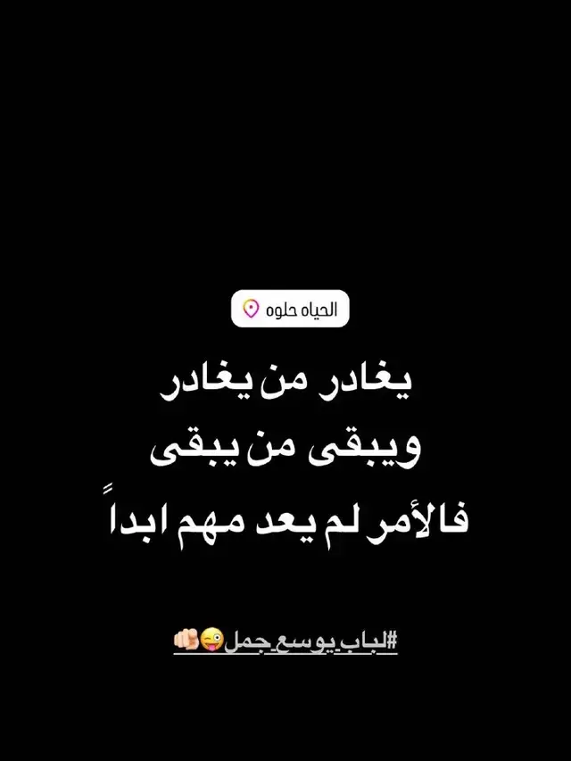 صوت القطار❤️‍🩹😜😜😜#CapCut #