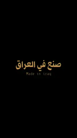 #CapCut #ترند_تيك_توك #لايك_متابعه_اكسبلور #الشعب_الصيني_ماله_حل😂😂 #مشاهير_تيك_توك #مشاهدات_تيك_توك #لايك__explore___ 