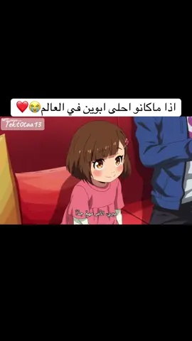 واحد مجنون والثاني بارد والبنت تخرفن😂❤️ #انمي #كيدراما #viral #الشعب_الصيني_ماله_حل😂😂 