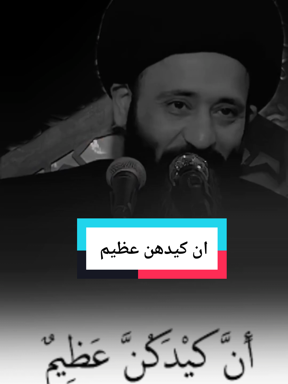 #سيد_علي_الطلقاني #السيد_علي_الطالقاني #fyp #forupage #الخليج_العربي_اردن_عمان_مصر_تونس_المغرب #الشيخ_علي_المياحي 