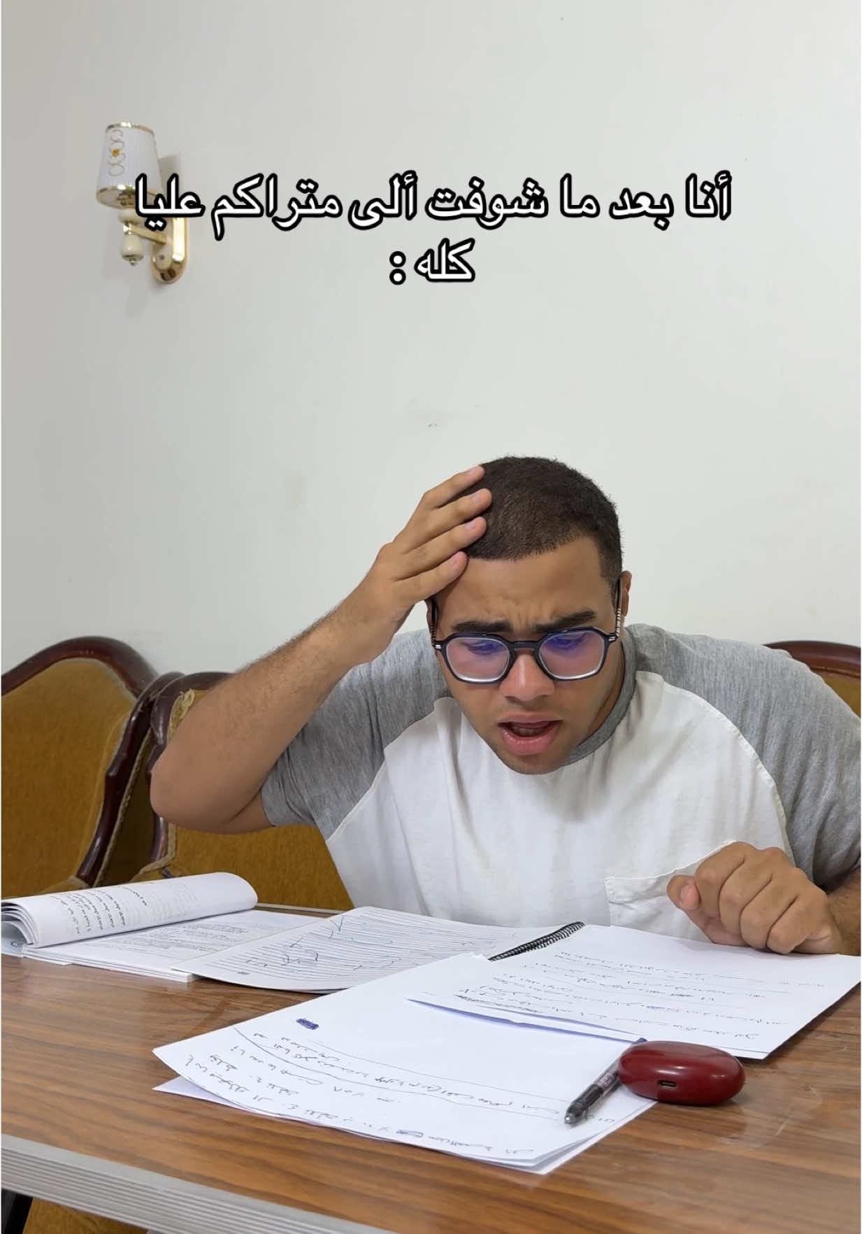 أنا فى ورطه منهجيه وربنا😂#حوده_عبس #3ebs #3ebso #3ebss 