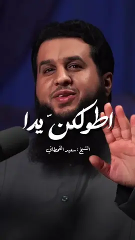 من أطول زوجات النبي يدًا؟! وهل المقصود يدها فعلاً؟ أم أن هناك معنى أعمق؟#بودكاست #explore #fyp #قصة #اللهم_صل_وسلم_على_نبينا_محمد 