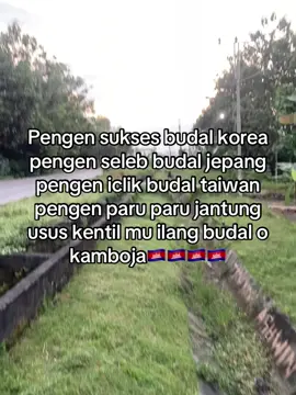 Rek dang do budal suwe😅#promomakangajian #gtogkoreaselatan🇲🇨🇰🇷 #masukberanda #pejuangwon🇰🇷🇲🇨 #pejuangwon🇲🇨🇰🇷 #gtogkorea🇰🇷 #promomakangajian #masukberanda #gtogkoreaselatan🇲🇨🇰🇷 #pejuangwon🇰🇷🇲🇨 