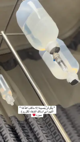 #بغداد #مدينه_الطب☹️😫😫 #مدينة_الطب_مستشفى_غازي_الحريري 