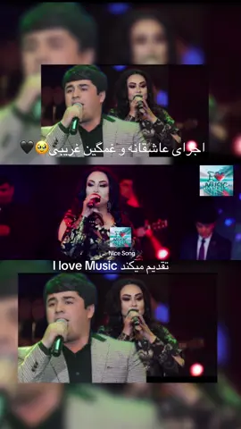 #for #foruyou #forupage #rforyoupage #viral #viral_video #musik #afghanmusic #afghanistan #afgbest #kabulteam #آهنگ_افغانی #محلی #اکسلبور #fvpシ #videos #پشتون_تاجیک_اوزبیک_هزاره_ترکمن  @𝐈 𝐥𝐨𝐯𝐞 𝐌𝐮𝐬𝐢𝐜🎶  @𝐈 𝐥𝐨𝐯𝐞 𝐌𝐮𝐬𝐢𝐜🎶  @𝐈 𝐥𝐨𝐯𝐞 𝐌𝐮𝐬𝐢𝐜🎶 