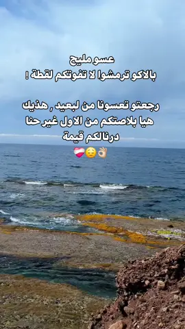 #اكسبلور #fyyyyyyyyyyyyyyyy #fypp #الشعب_الصيني_ماله_حل😂😂 #explore #pourtoi #الجزائر 