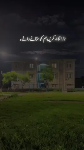 MUST REPOST 🙏 WAIT FOR END 🥺 DR ISRAR AHMAD MARHOOM 🕊🥀 🫀 SWEET SENTENCES FOR STRONG EMAAN 🫀 ❤️#CapCut 