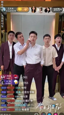 個別爆火的男主播直播間，有哪些套路？ #熱門推薦 #上热门 #tiktok短劇 #malaysia #Singapore #Chinese