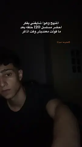 #زياد_بيعمل_موف_اون #زياد #زياد #fyyyyyyyyyyyyyyyy #viral_video #الشعب_الصيني_ماله_حل😂😂 #المنهج #ثانوية_عامة #حاسبات_ومعلومات #goviral #egypt 