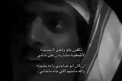 والله مامنهم اللي جاه ماجاني .