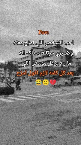 😂♥️منشن@## #الشعب_الصيني_ماله_حل😂😂 #لايك__explore___👍❤🌚 #حكيكون🤝😂😂 #تابعوني #ادلب_حمص_حلب_شام_درعا_حماة #سلقين_العشق_طريق_الكورنيش_حارم #الشعب_الصيني_ماله_حل😂😂🙋🏻‍♂️ #الشعب_الصيني_ماله_حل😂😂😂 