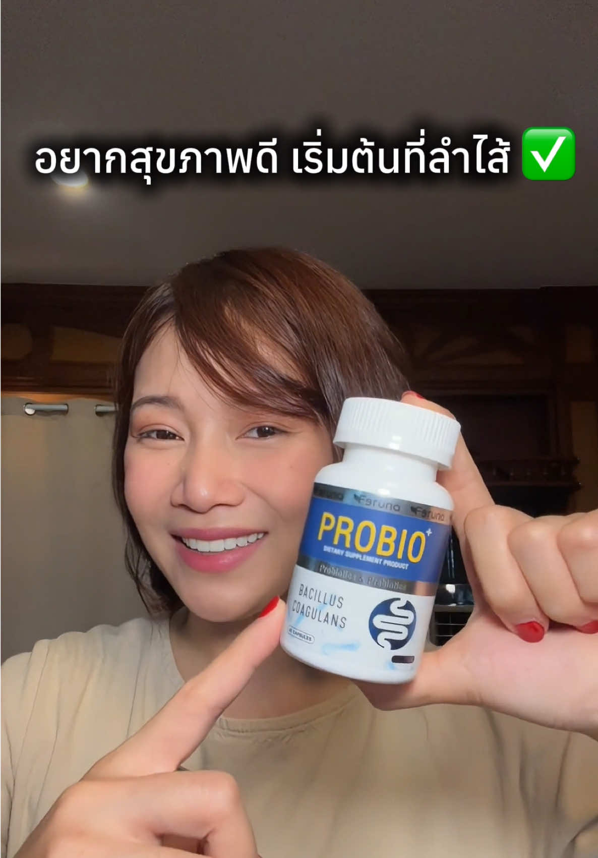 สุขภาพดี✅เริ่มต้นที่ลำไส้✨ #ฟีรูน่า #probioplus #ferunna #โปรไบโอพลัส #produra #โปรดูร่า #โพรไบโอติก #probiotics #ปรับสมดุลลําไส้ #ช้อปกันวันเงินออก #tiktokป้ายยา #ปารีมีของ 
