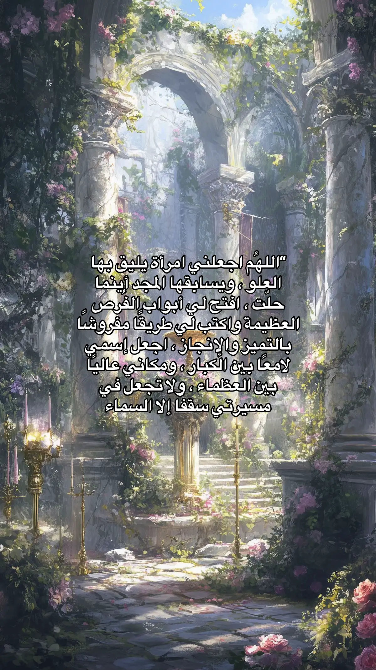 امين يارب #explore #قران #ادعية 