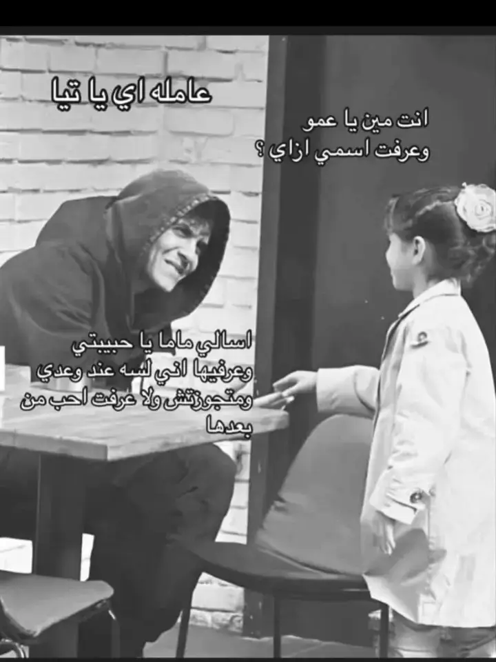 #حالات_واتس #تصميم_موڤ_اون❤️‍ 🩹 #212  #الشعب_الصيني_ماله_حل😂😂 