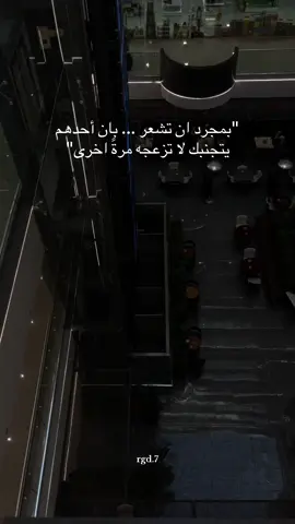 #4u #2_l85 #ramallah #explore #fypシ #viral #هواجيس #اقتباسات 