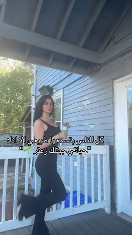 😛😛😛#christelleap #الشعب_الصيني_ماله_حل😂😂 #ابوكرش #explore #viral 