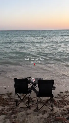 #Love #fyb #love #explore #بحر 