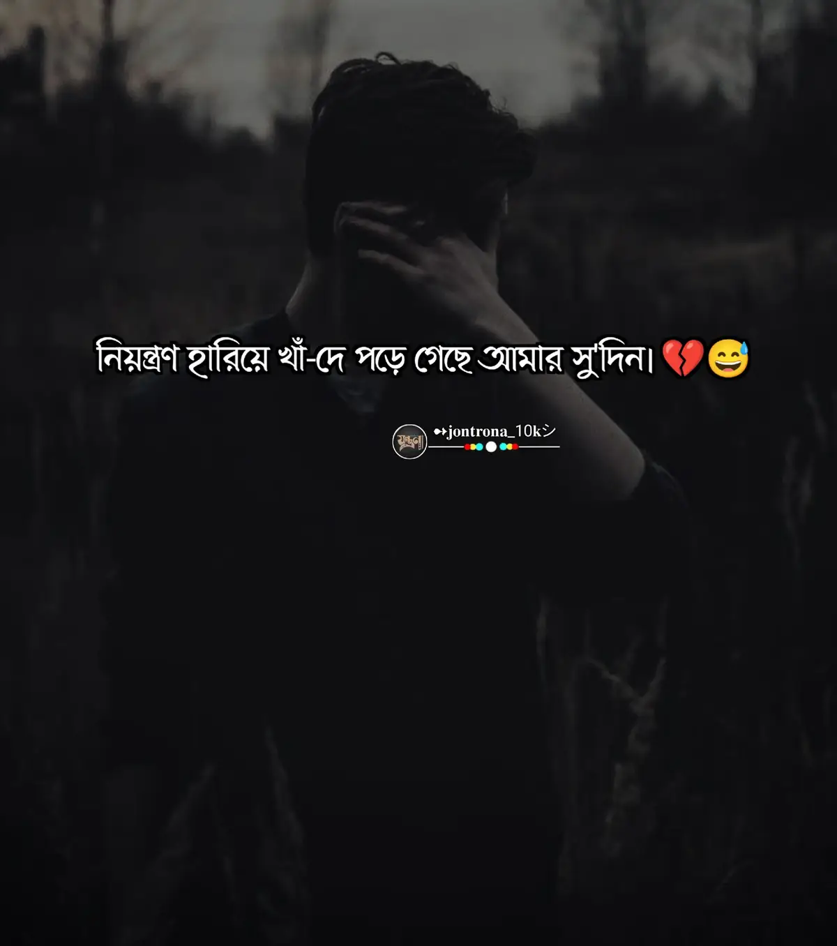#foryou #foryoupage #jontrona_10k 