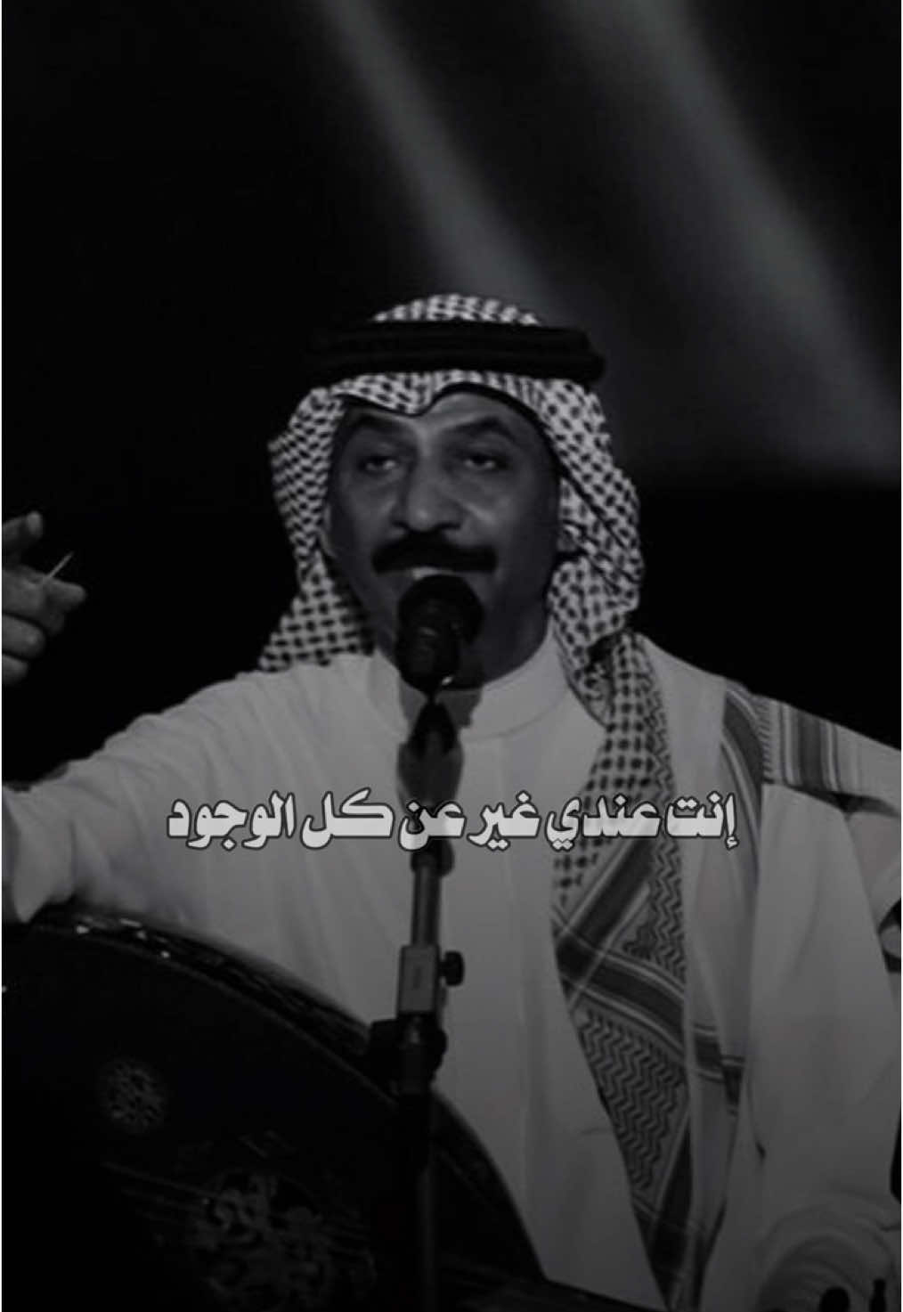 إنت عندي غير ♥️🎶 #explore #CapCut #foruyou #عبادي_الجوهر #4u 