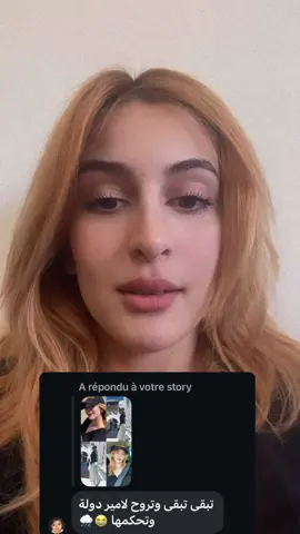 والله غي نبغيه مالكم 😭😭#الشعب_الصيني_ماله_حل😂😂 