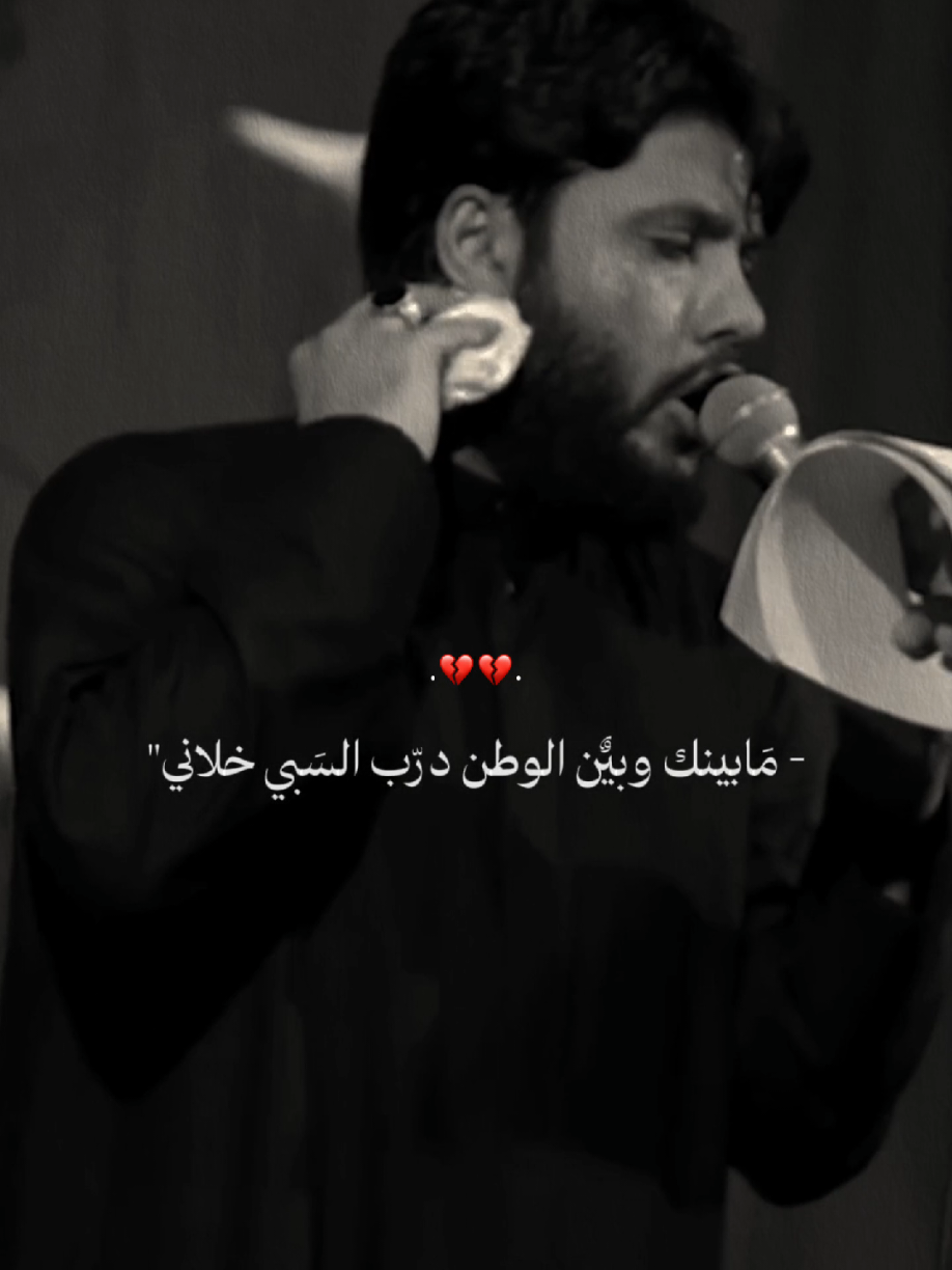 #اكسبلور #مرتضى_حرب 