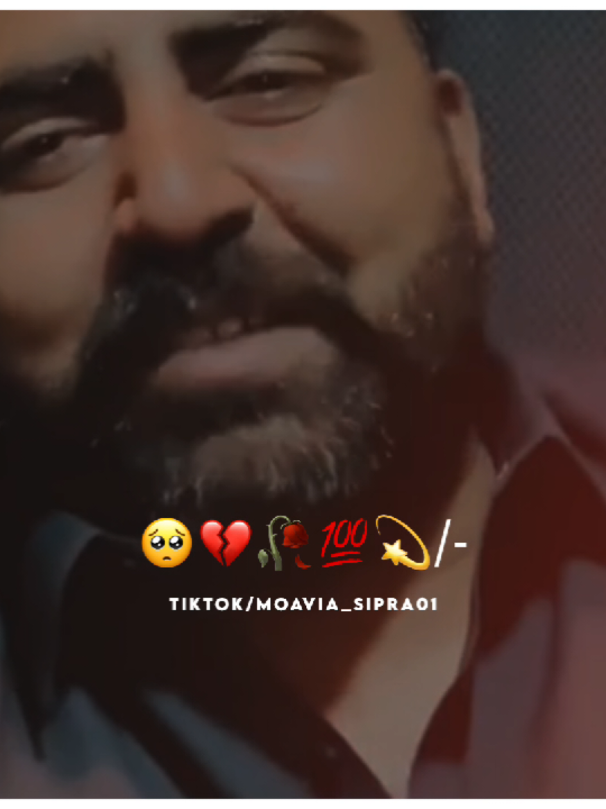 الّٰلہ جانے بیماراں دا کیا بنڑسی🥺💔🥀🤧💫 #foryou #foryoupage #viral #moavia_sipra01 