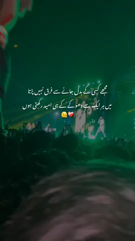 #xf_laiba #foryoupageofficiall  #unfrezzmyaccount #fypシ゚ #grow #new #videoviral #viral #fyp #newtrend #newaccount 