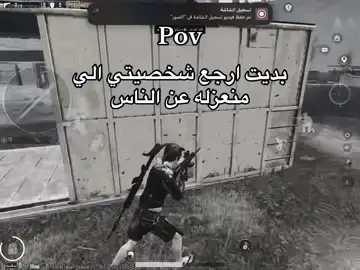 هفف😢#Dzi #ترند #ببجي #fyp #شعب_الصيني_ماله_حل😂😂 #لطيف 