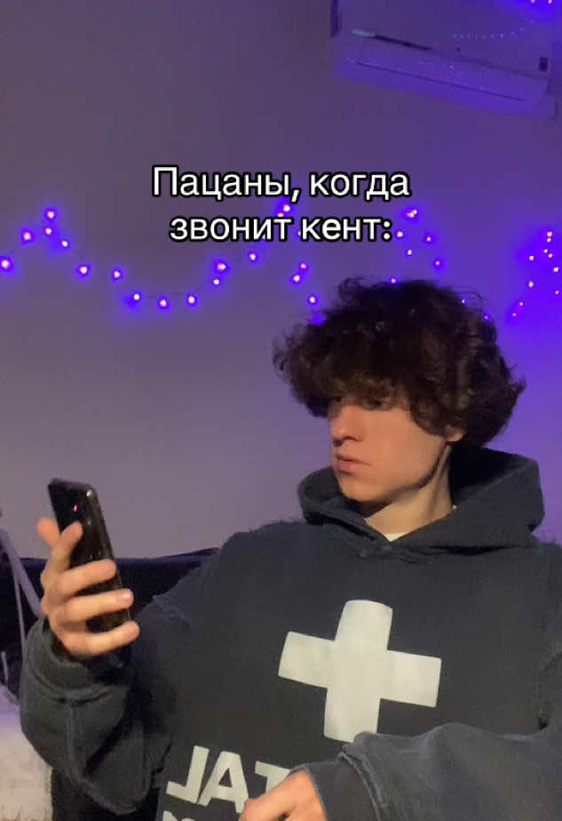 Всегда так #угар #жиза #рек #отношения 