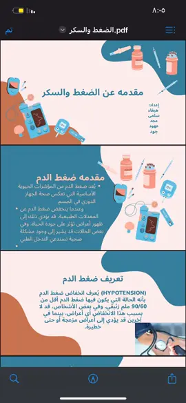 #بوربونت_صور #عروض #مدرسة #جامعة 