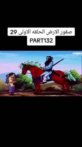 #صقورالارض 