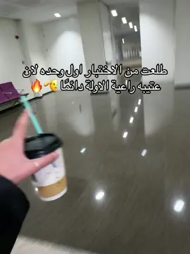 اتمنى ما اكون فهمت راعية الاولة غلط 🫡#امامو#هارفرد_الاسلامية #511#عتيبه #عتيبه_الهيلا #explore 