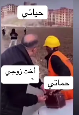 #ضحک😂😂😂 