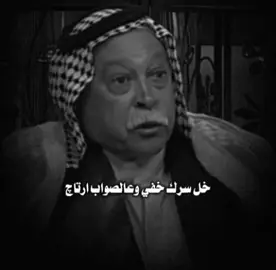 #شعر #سريح_الزريجاوي 