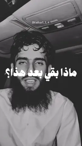 #الارسول_الله #الارسول_الله_صلى_الله_عليه_وسلم 