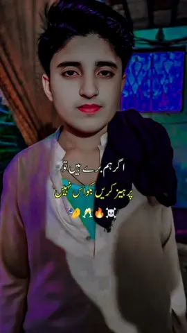 #HAMZADRESHAK #VIRALVIDEO #@✔️مدنی سندیلہ⚡ #@🦋⍣⃝🇦N𝐀M🕊FF 