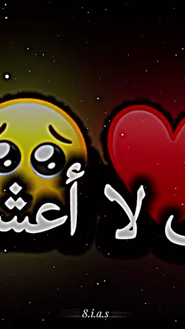 حب🥺♥️كيف لا اعشقك🥺❤️‍🩹#منشن_للي_تحبه #اكسبلور_تصميمي🥺❤️‍ #fypシ #fypシ゚vira #fypシ゚viraltiktok #foryo #fyp 