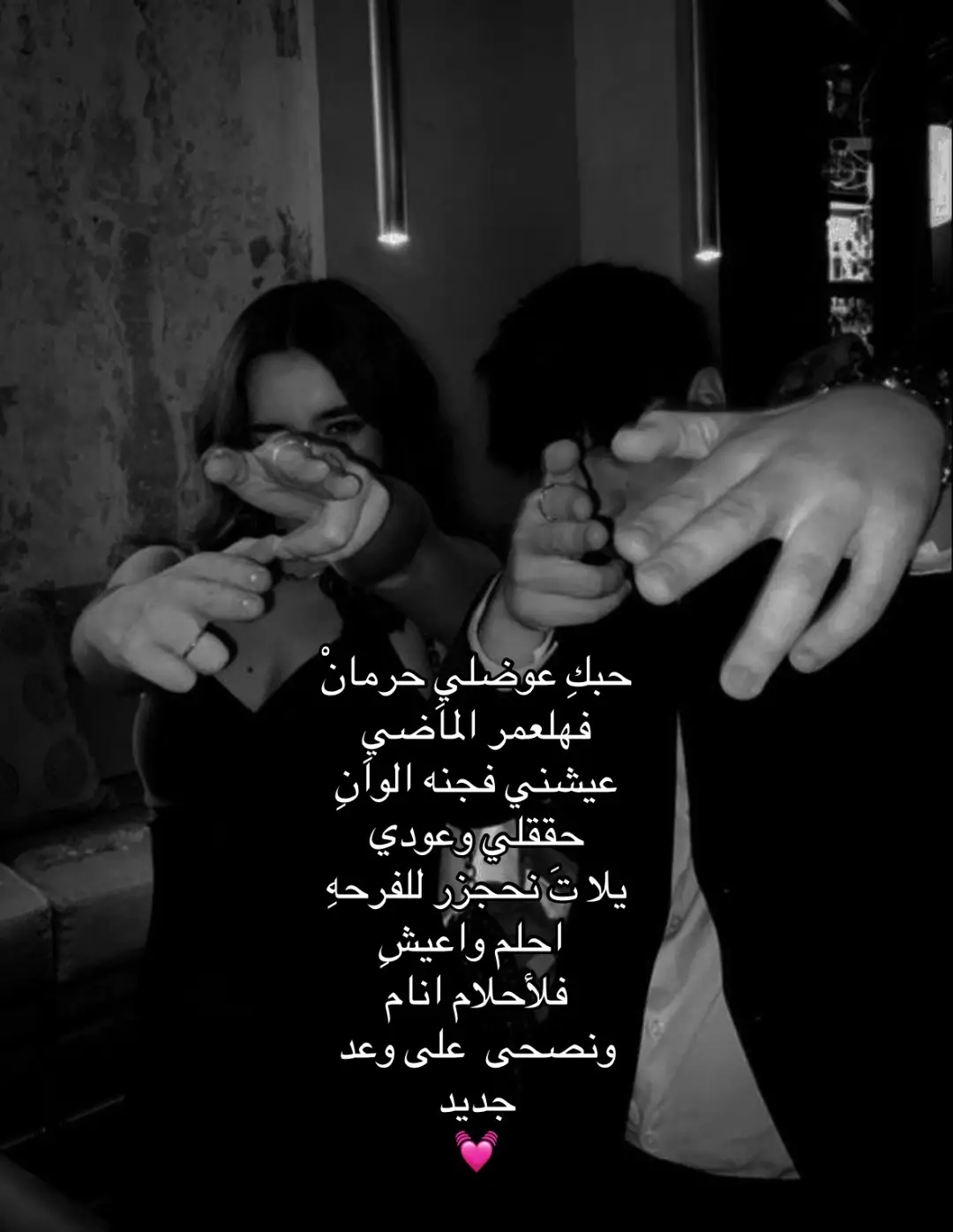#foruyou #song ليه التفاعل صاير خرا 