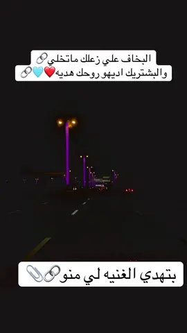 اختارو صح  #قطر_الدوحة🇶🇦  #السودان🇸🇩  #الشعب_الصيني_ماله_حل😂😂  #لايك__explore___  #لايك_متابعه_اكسبلور  #لايك_فولو  #محظور_من_الإكسبلور🖤🖇️💫 