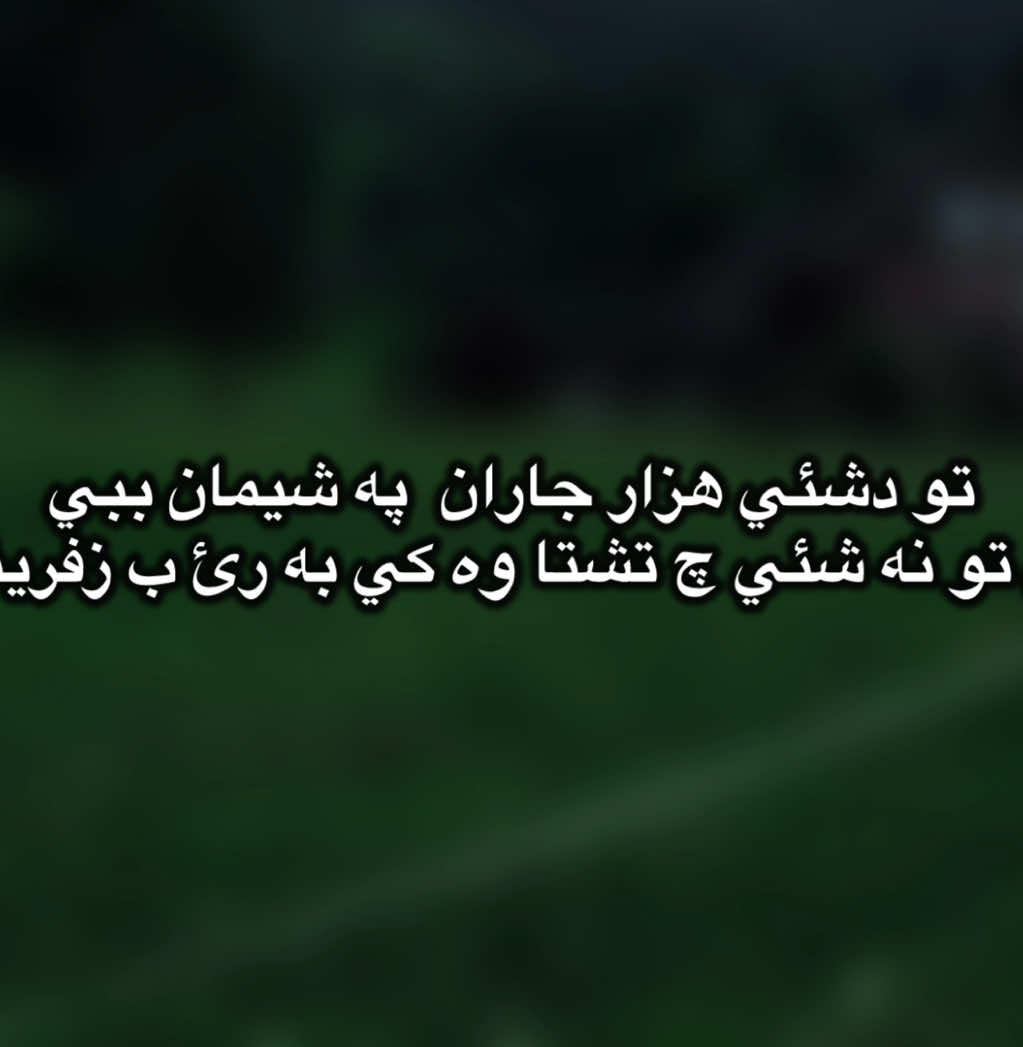8:44❤️‍🩹.#fypシ #foryou #zaxo_duhok_hewler_slemani_hawler 