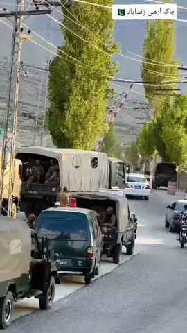 پاک آرمی زنداباد 🇵🇰🇵🇰🇵🇰