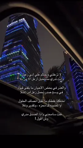 #شعر #viral 