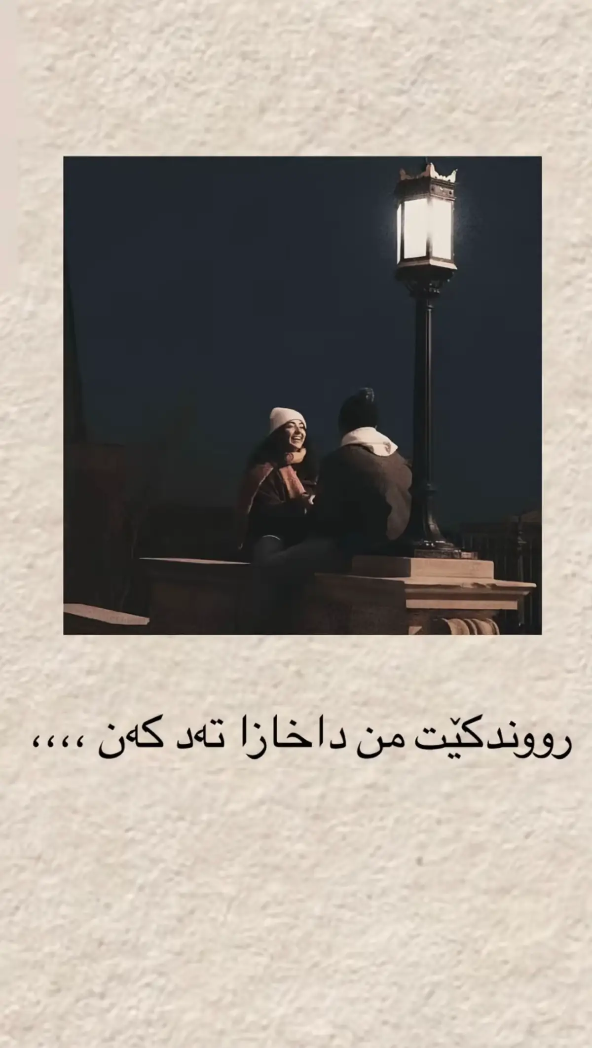 #گوهداربـــــــــــە🤍 #اكتيفبين🥀🖤😅 #explore #music #duhok_zaxo_amedi_semel_akre 